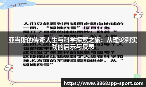 8868体育官网