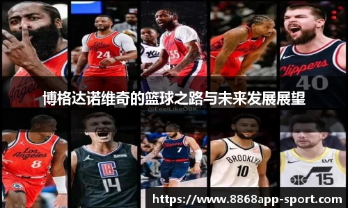8868体育官网